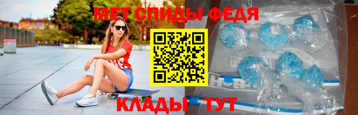 Амфетамин 97% Шумерля