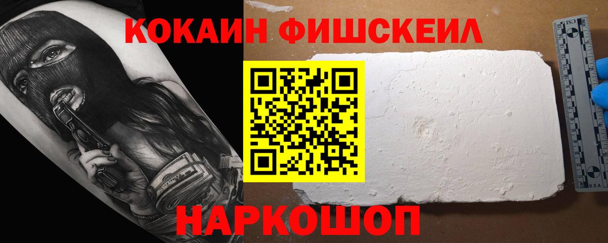 Cocaine Перу Шумерля