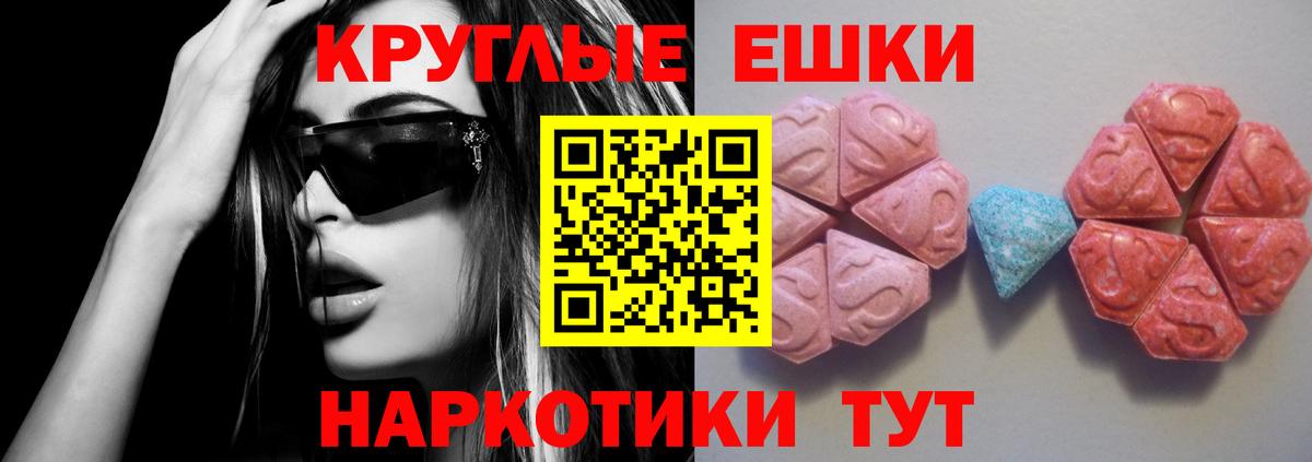 ЭКСТАЗИ Philipp Plein Шумерля