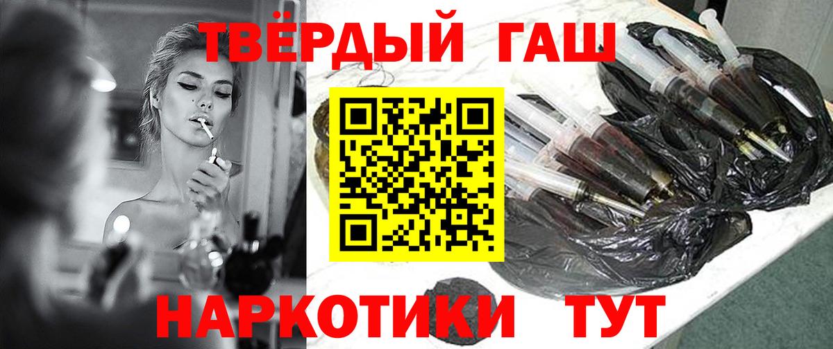 Гашиш hashish  Вход с VPN  Шумерля  Гашиш VHQ 