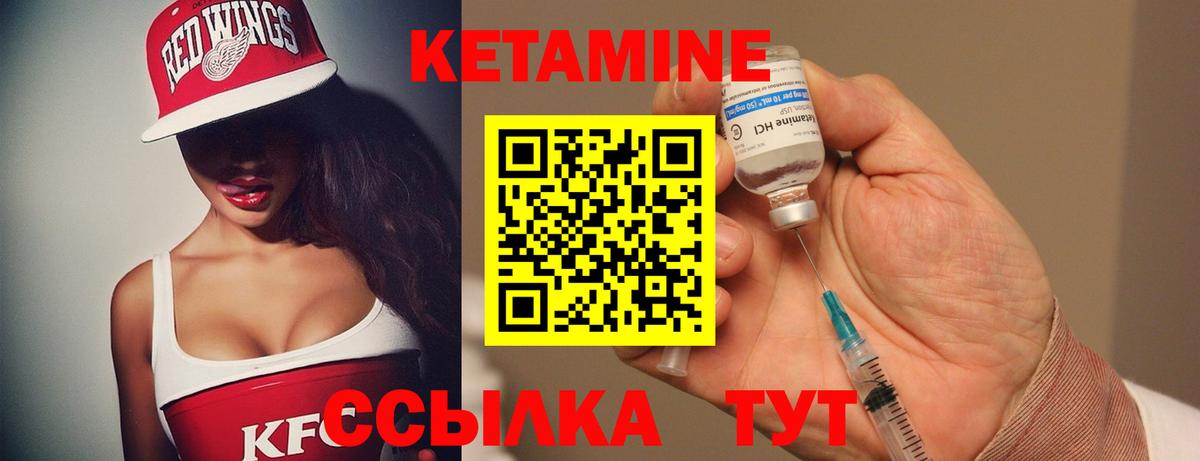 Шумерля      Вход с VPN  Кетамин ketamine 
