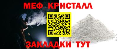 прущий лед Коммунар