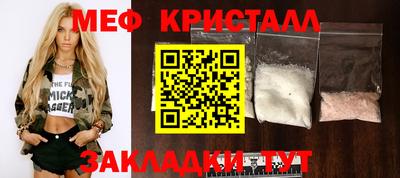 амф Комсомольск-на-Амуре