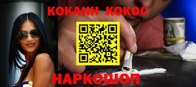 прущий лед Коммунар