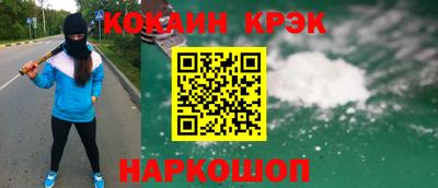 прущий лед Коммунар