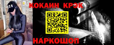 амф Комсомольск-на-Амуре