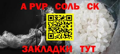 амф Комсомольск-на-Амуре