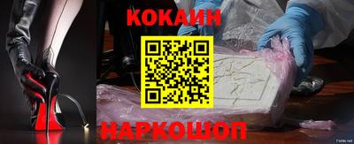 прущий лед Коммунар