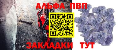 прущий лед Коммунар