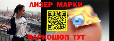 прущий лед Коммунар
