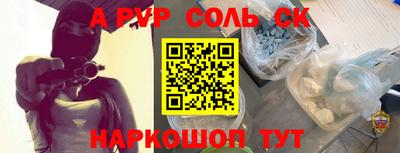 мдма Конаково