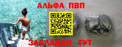 прущий лед Коммунар