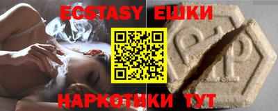 прущий лед Коммунар