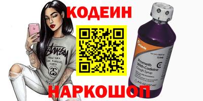 прущий лед Коммунар