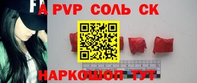амф Комсомольск-на-Амуре