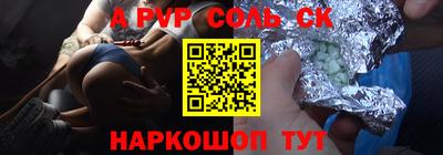 прущий лед Коммунар
