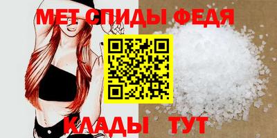 прущий лед Коммунар