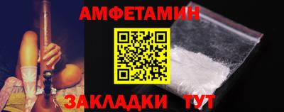 амф Комсомольск-на-Амуре