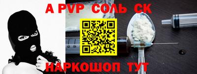 мдма Конаково