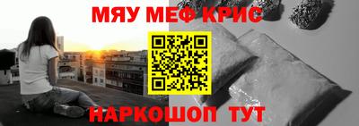 прущий лед Коммунар