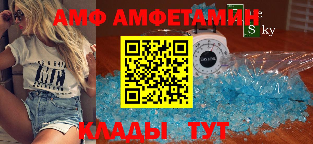 Шумерля  МЕТАМФЕТАМИН пудра  Вход с VPN 