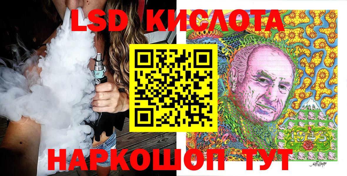 Наркотические марки 1,8мг Шумерля