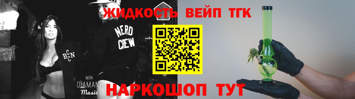 Шумерля  Дистиллят ТГК THC oil  Вход с VPN 