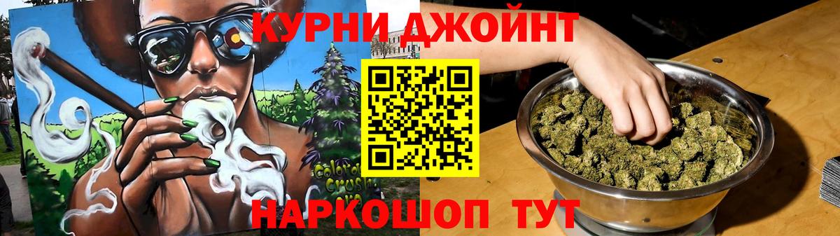 Бошки Шишки AK-47  Конопля SATIVA & INDICA  Шумерля  Вход с VPN  Бошки марихуана White Widow 